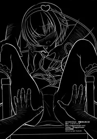 (Reitaisai 15) [Nagiyamasugi (Nagiyama)] Touhou Ryoujoku 40 Satori (Touhou Project) [Chinese] [靴下汉化组]