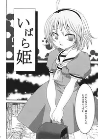 (C68) [Kojimashiki (Kojima Aya)] Ibara Hime (Higurashi no Naku Koro ni)