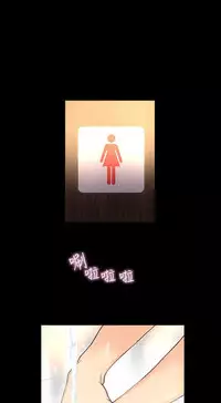 GODDESS 女神网吧 第1~4話 [Chinese]中文