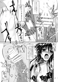 (C95) [Yoru no Benkyoukai (Fumihiro)] Mikan to Shokushu to Bougyaku to (To LOVE-Ru Darkness)