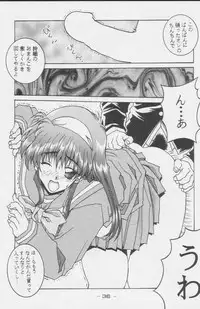 (C49) [Kacchuu Musume (Various)] Paul no Miracle Initiation - The Miracle Initiation by Paul!! (Various)