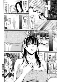 COMIC Shitsurakuten 2015-01
