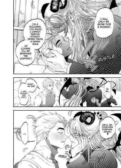 Use My Ass So That I Can Become A Real Succubus!