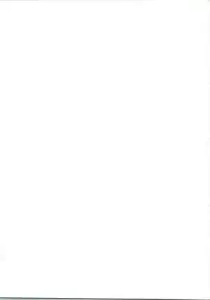 Ochame na Trap Yarou ~Boukyou Ichibanboshi~