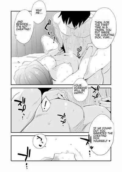 [Haitoku Sensei] Anata no Nozomi vol. 1 ~Mail Hen~ | Your Wish vol. 1 Email Edition [English] [MTL]