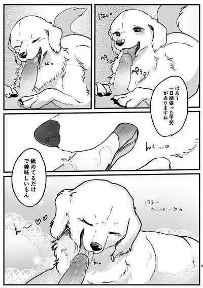 [Kon Juuichibai (Momou)] Goshujin-sama! Konya no 