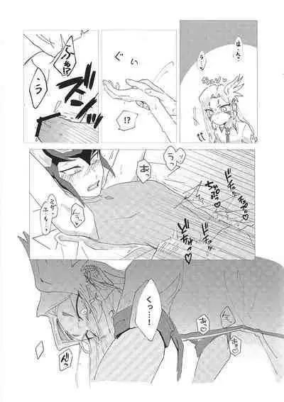 [Katamichikippu] Pharmacological Effect (Yu-Gi-Oh! ZEXAL)