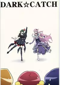 (C78) [Dragonia (Toryuu)] DARK CATCH (Heart Catch Precure!)