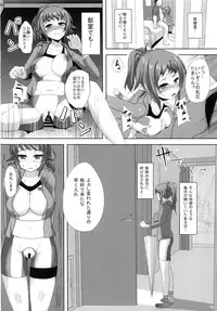 (C87) [Otajai (Yukimaro Yukky)] Fumina Senpai ga Odosarete Ojisan ni Okasareru Ohanashi (Gundam Build Fighters Try)