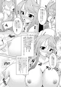 [LIVE HOUSE (RAVEN)] Medisuta! (Quiz Magic Academy) [Digital]