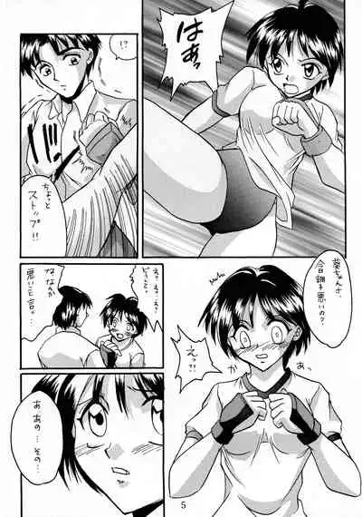 Meiki Bloomania Yogurt Bukkake Yogurt no Seitou