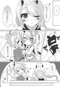 (COMIC1☆13) [MEiTEiTEi. (Komiya Hitoma)] Onee-chan to Issho (Azur Lane)