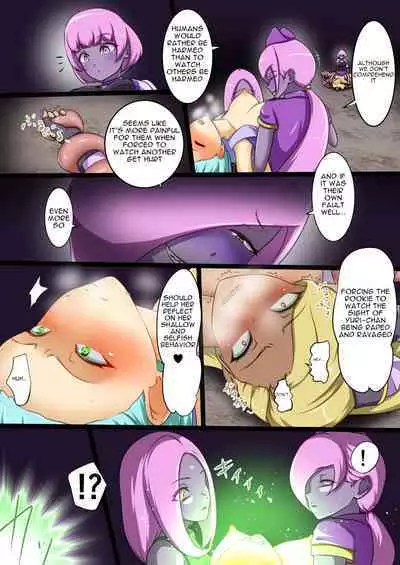 Uchi no Ko ga Ecchi na Teki to Tatakatte Haiboku suru Hanashi Ranko Hen 4