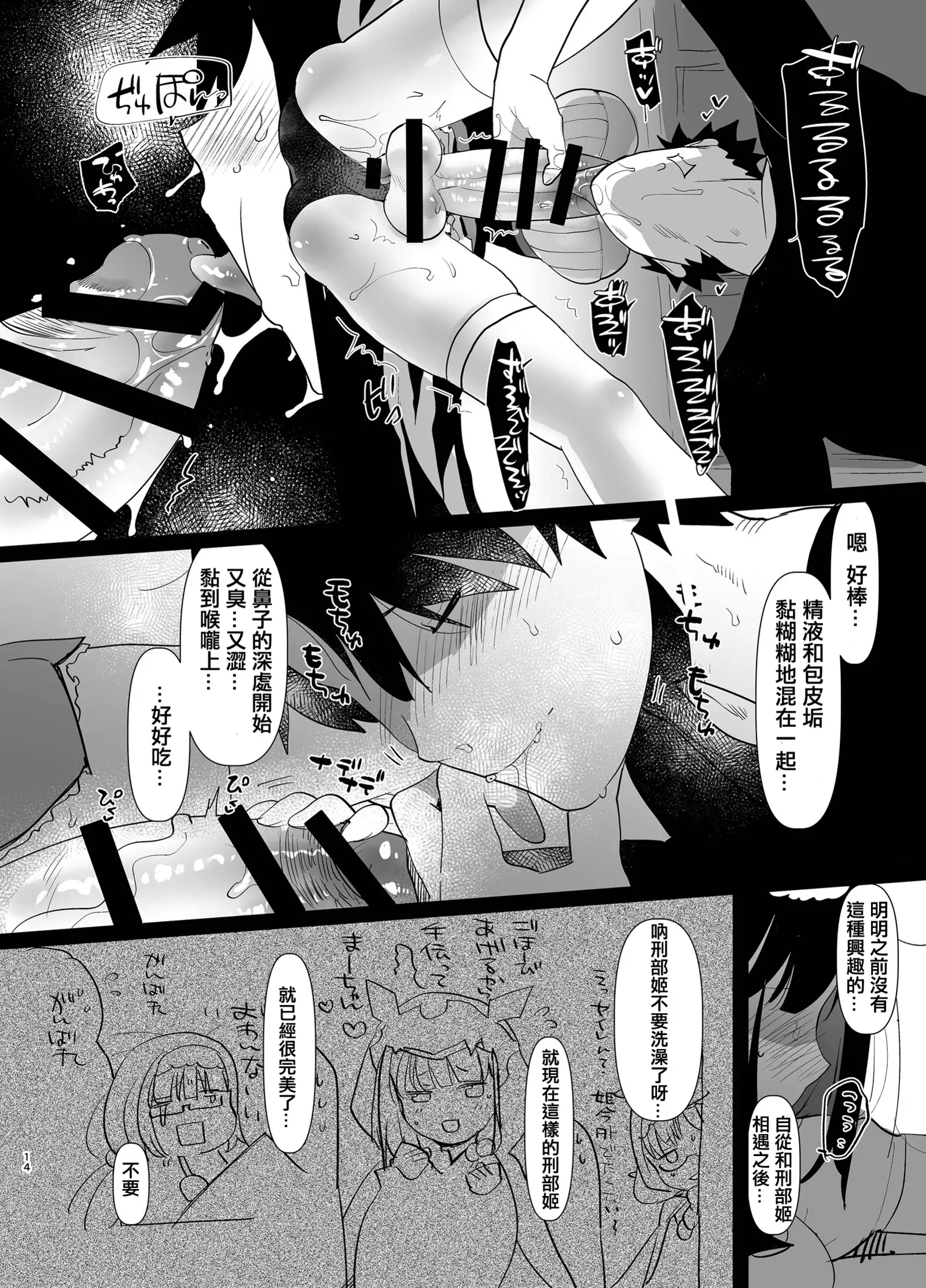 Tetsuya Ake Muremure Futanari Chinpo o Ajiwaitai