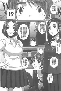 [Butcha-U] The Sex Sweepers [Chinese] [黑暗掃圖]