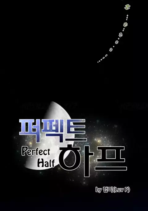Perfect Half Ch.1-17