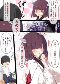 [Tabuchi-san Chi (Tabuchi)] Tsuuhan de Kawareta Kiritan ga Master no Sourou Chinpo ni Konwaku Suru Ohanashi (VOICEROID) [Digital]