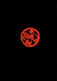 (Lyrical Magical 7) [Shochu MAC (VintageY)] MARRIAGE BLUE (Mahou Shoujo Lyrical Nanoha [Magical Girl Lyrical Nanoha])