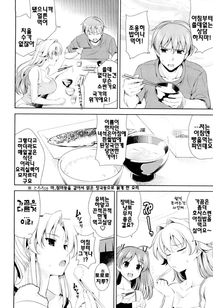 Shocking Pink! | 쇼킹핑크!