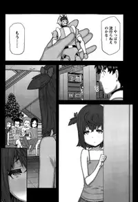 [Ikegami Tatsuya] Kai x Hiraki! Ch. 1-7