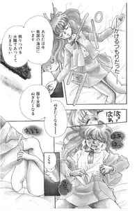 [Naritayama Brian] HEISEI SIKIJYOU KYOUSITSU