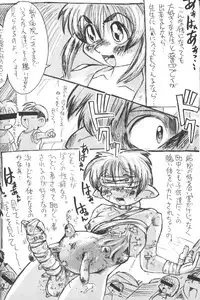 (C53) [P Shoukai (Various)] Momo-an (Ryoujoku)