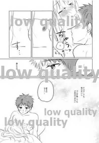 Okawari wa Ikaga desu ka