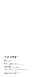 (COMIC1☆12) [23.4do (Ichiri)] Mizugi Helena ga Shoukan Dekinai! (Fate/Grand Order)