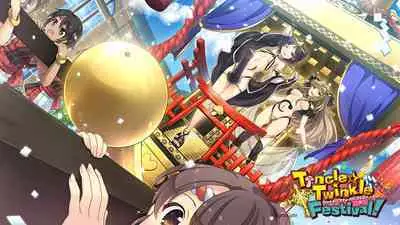 Tincle Twinkle Festival! Visual fan book "TINFESTAR!!"