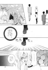 (C73) [F-A (Honoutsukai)] Lied der Nacht.I