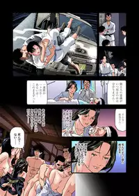 [Tenma Femio] Yokkyuu Fuman no Hitozuma wa Onsen Ryokan de Hageshiku Modaeru 01-20 [Digital]