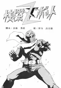 [ALPS] LOOK OUT 11 (Various)