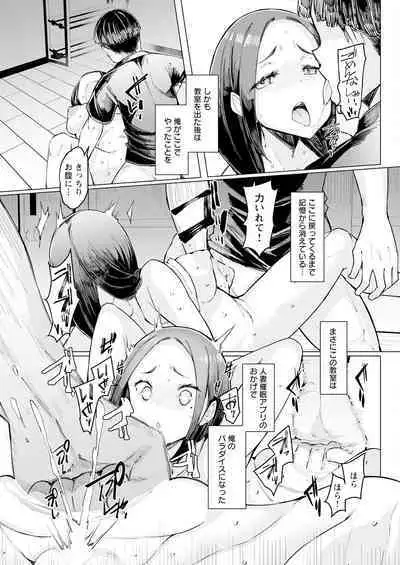 Action Pizazz 2024-08