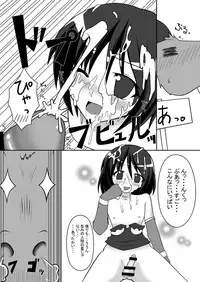 [ewokaku no minn] Yagi no Hitsuji to Otoko no Musume