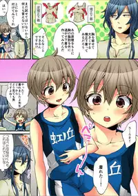 [Morishima Kon, Rin] Onna no Karada de iki Sugite Yabai! 7 [Digital]