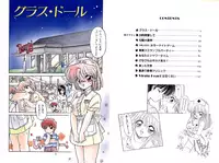 [Ramiya Ryou] Nijiiro Daireikai - The Rainbow Mystery Zone