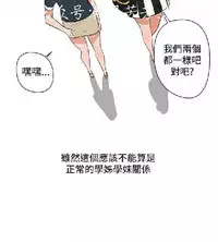 調教女大生【中文】