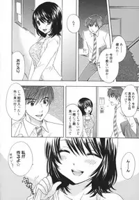 [Ozaki Miray] The Great Escape 5