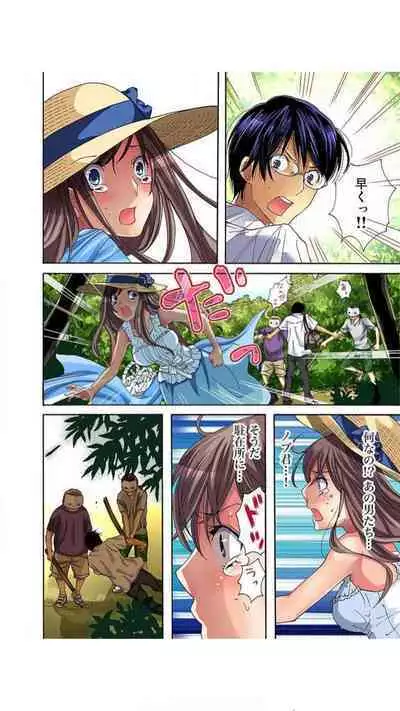 Sadogashima ~ Choukyou Muhou Chitai "Full Color" Vol.1-2