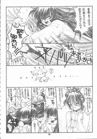 [Bakugeki Monkeys (Inugami Naoyuki)] Winter Cloud (Air)