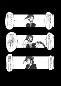 [Gom-sei Usagi (Rami)] Real Billy Milligan Royale (Danganronpa) [Digital]