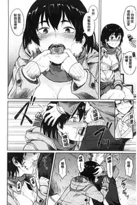 [Pennel] Sennetsu [Chinese]