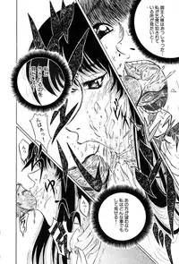 [Kirishima Shiroo] Seija no Koushin