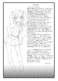 (C75) [Nounai Kanojo (Kishiri Toworu)] Zoku Kyouran Kazoku Yawa (Kyouran Kazoku Nikki) [Digital]