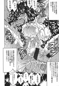 [Kagerou] Yorokobi ni Saku Hana