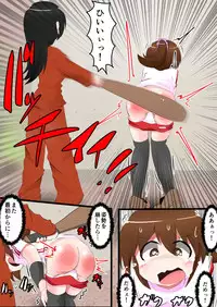 Oshiritataki sareru Onnanoko VOL. 10