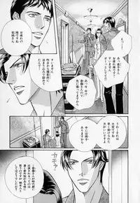 [Anthology] b-BOY Phoenix Vol.1 Zecchou Tokushuugou