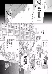 [Anthology] Pink Gold