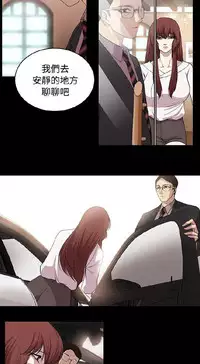 [曹栗] 赞助者 [中国翻訳]