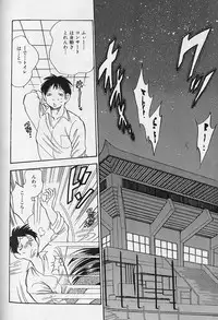 [Bijogi Junction] Fat Milk